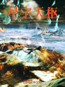 星宇天成建筑工程质量检测有限公司