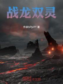 战龙无双全