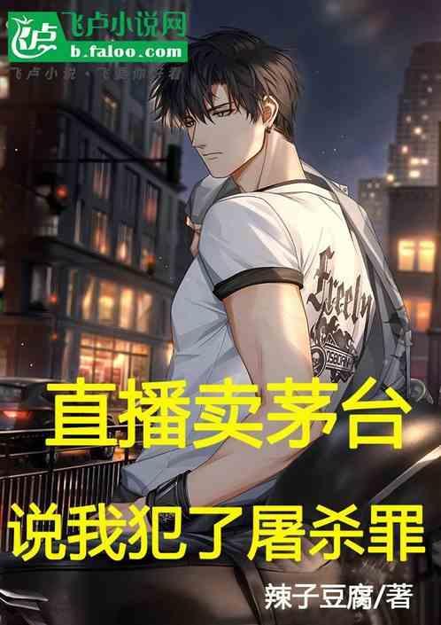 卖茅台什么意思