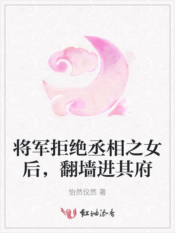 别缠我