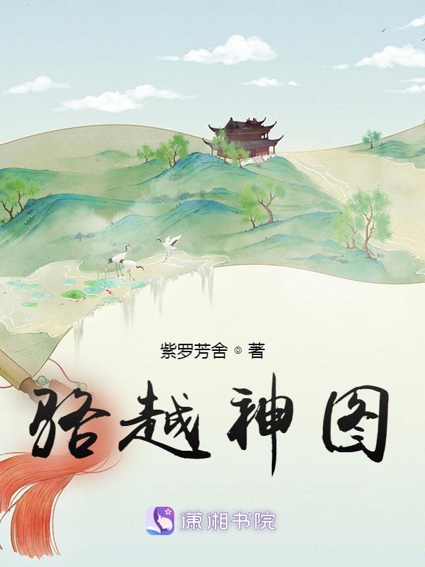 骆越人是什么族