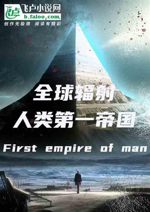 世界辐射中心