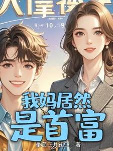 没钱上大学的我只能去屠龙了最新章节列表