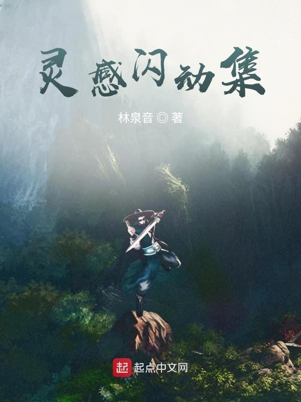 闪灵动态表情包