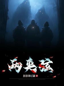 两夹弦三拉房简谱