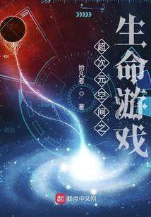 次元空间长什么样