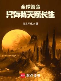 全世界氪金养