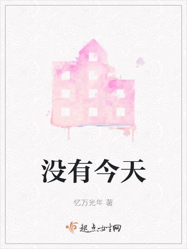 北京下雨没有今天