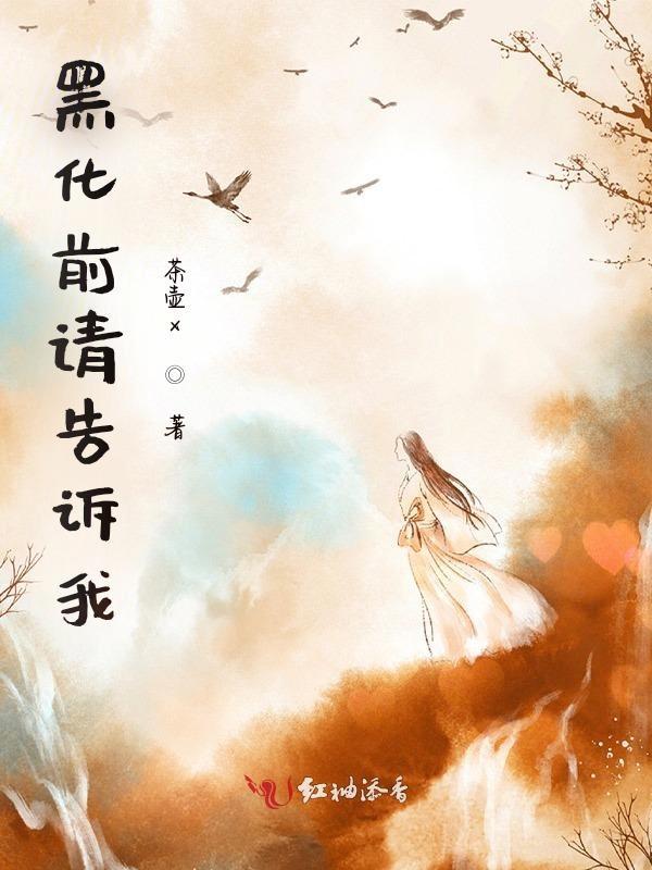 前女友免费阅读