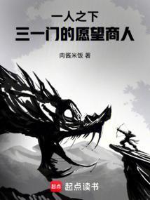 一人之下3ed