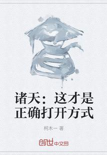 诸天从开局识破