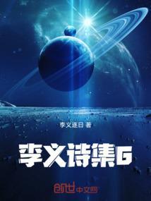 李义山诗集的作者