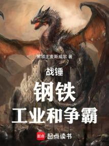 战锤2混沌矮人mod
