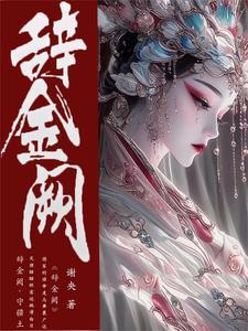 女帝请翻牌类似文