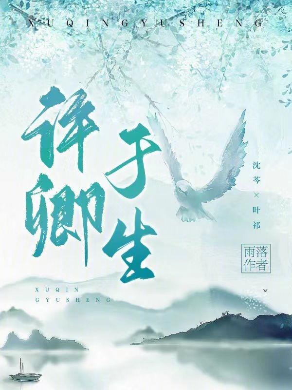 许卿含义