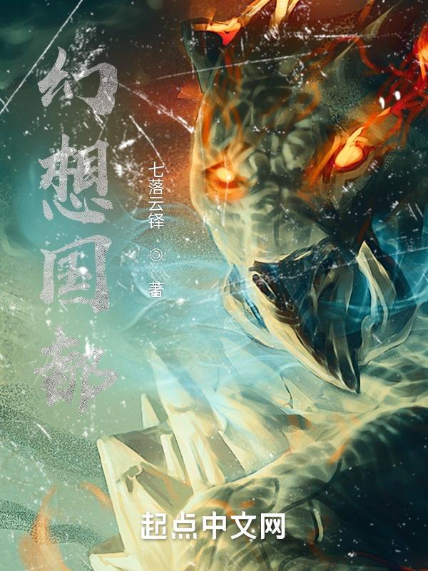幻想国度桌游app