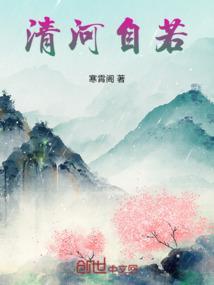 清河po