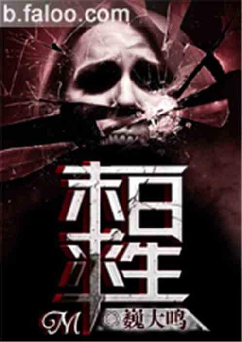 末日求生类电影
