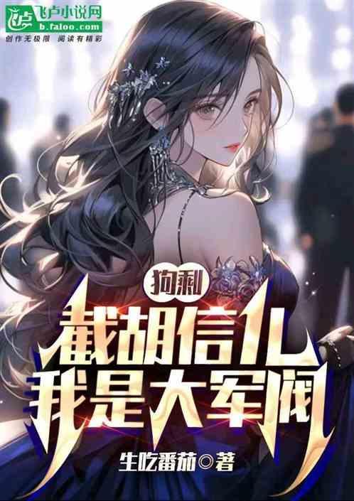 港岛妹妹是指什么人