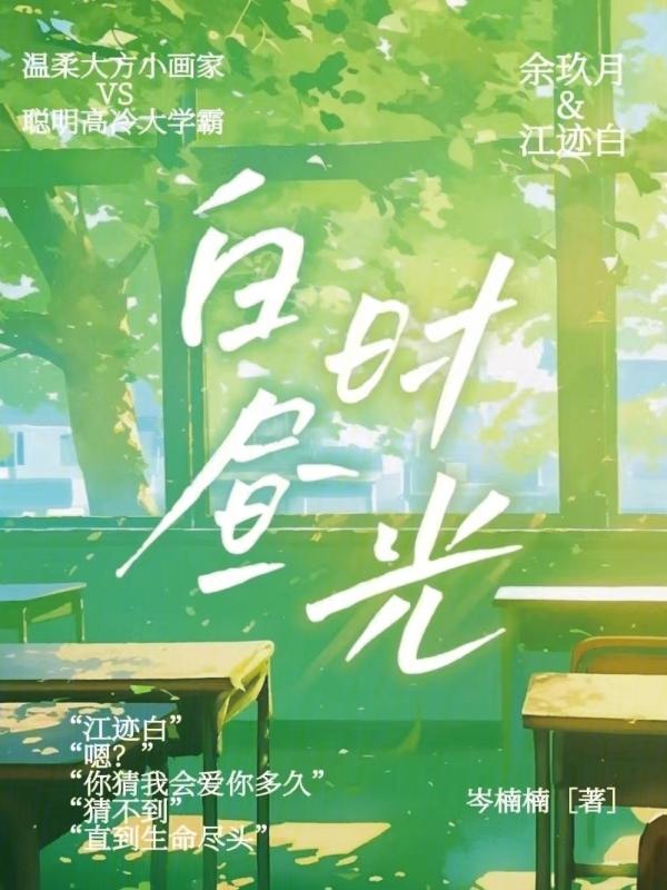白昼remix