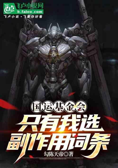 国运基金 宽指基金