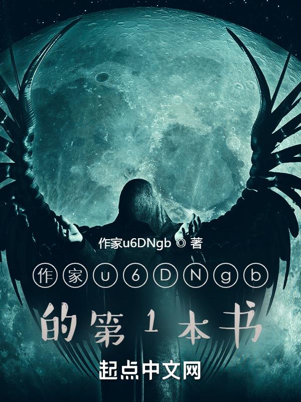 番尼蕃尼