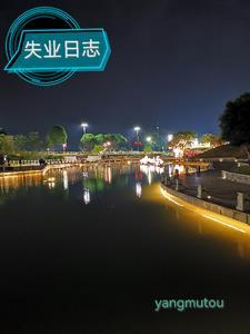 失业登记表格
