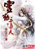 灵动1-81