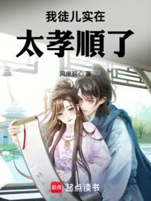 徒儿松手