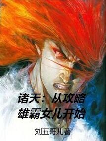 开局从诸天功德崛起