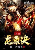 林枫全文免费最新章节更新