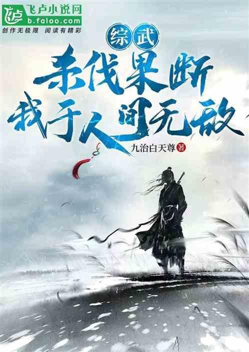 2020杀伐果断