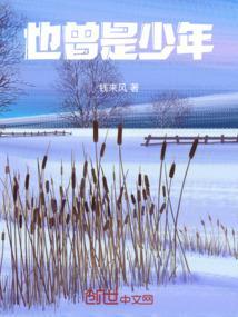 你曾是少年王栎鑫