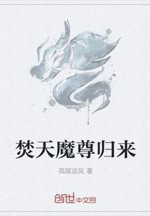 秦薇浅封九辞全文免费阅读大结局