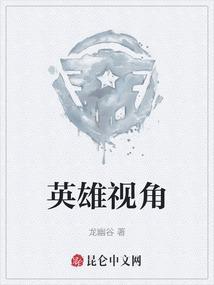 英雄视听语言色彩分析
