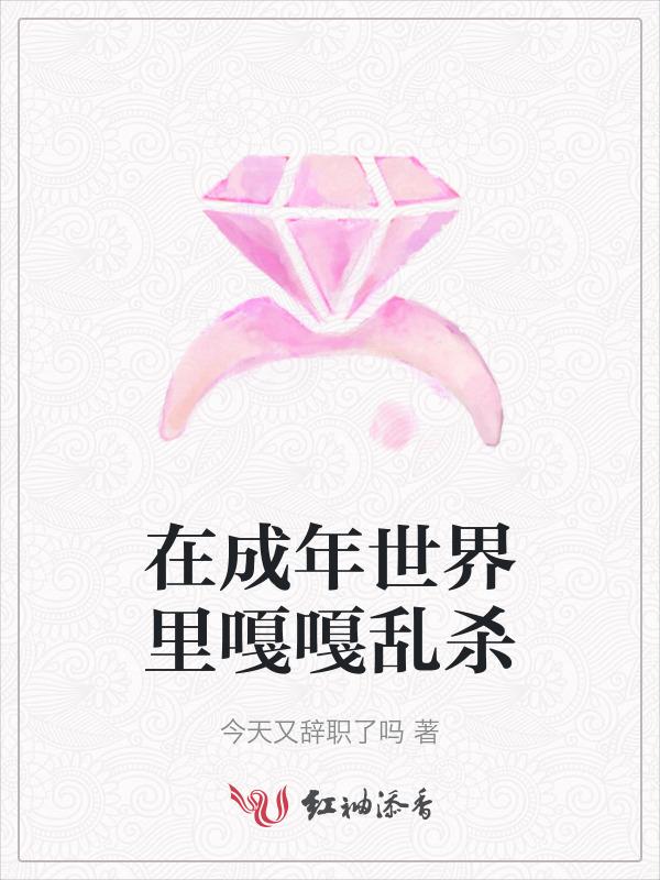 成年的世界里的句子
