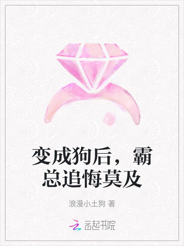 冷漠的霸道总裁