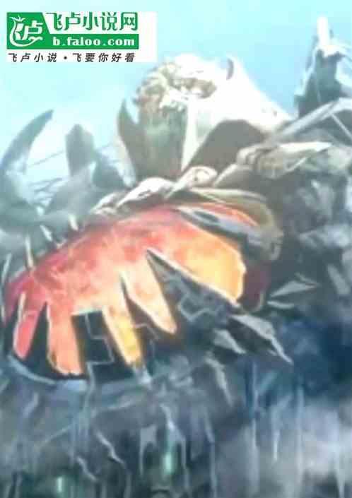 【末世】成为恶魔之后