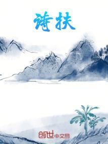 杨花落尽子规啼歌曲黄诗扶