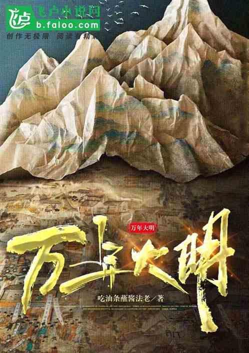 大明万历年制款识特征