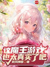 魔王安卓游戏