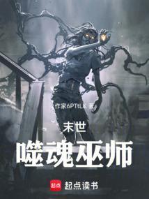 丧尸肆虐末世横行