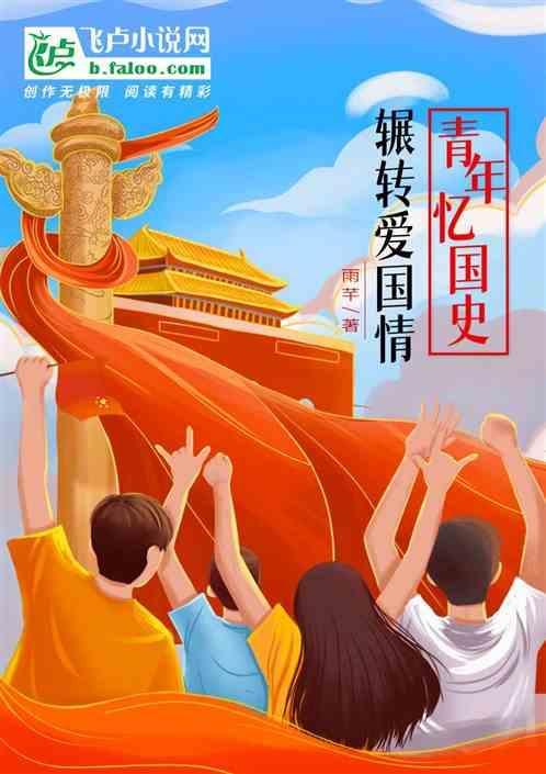 创世的书