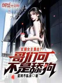 女频榜前十名
