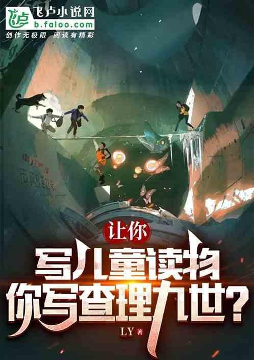 查理九世读后感作文