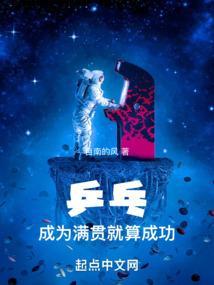 乒乓球满贯选手