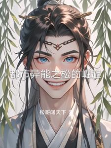 都市异能之王