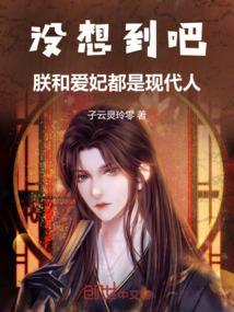 朕的爱妃情侣名字