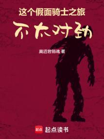 假面骑士之另一个