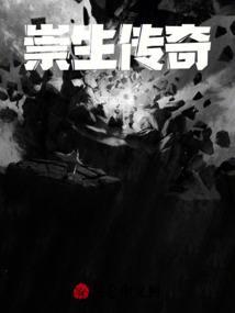 崇生什么意思